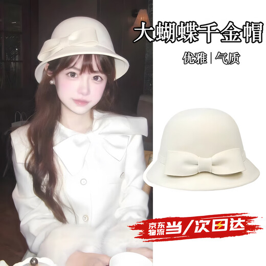 Zhizhou Hepburn style big bow top hat white thousand gold hat French British style retro hat winter atmosphere fisherman hat white gentle bow top hat suitable for 56-59 head circumference
