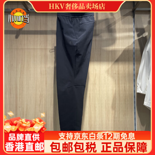 斐乐（FILA）斐乐男装2025冬季新款直口运动加绒保暖梭织长裤A11M441807 A11M441807FBK黑色 M