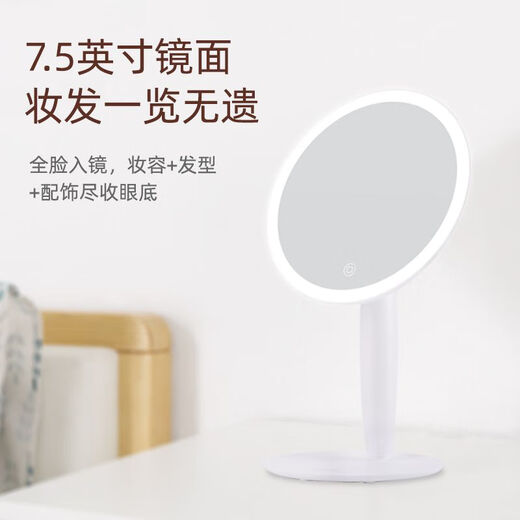EASEHOLD Yi Jing LED desktop desktop fill-in light makeup mirror dormitory ins style makeup mirror for female students high-definition large mirror