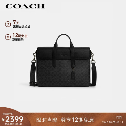 COACH brand direct supply men's SULLIVAN large shoulder crossbody bag charcoal black CZ402