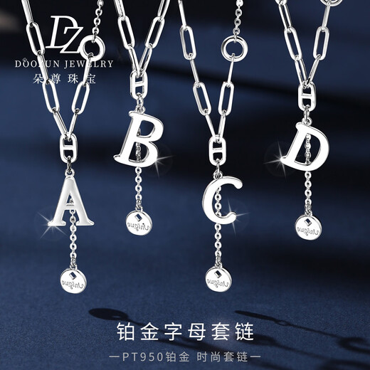 Duozun pt950 platinum necklace female letter pendant set chain platinum clavicle chain 26 letter pendant niche necklace letter K necklace 6.22 grams