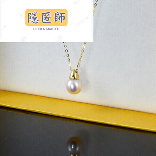 Hidden Master Her Generation Seawater Pearl Pendant Gold Necklace for Girlfriend and Mother with Gold Chain 8-9MM Pearl 8-9MM Pearl (765712)