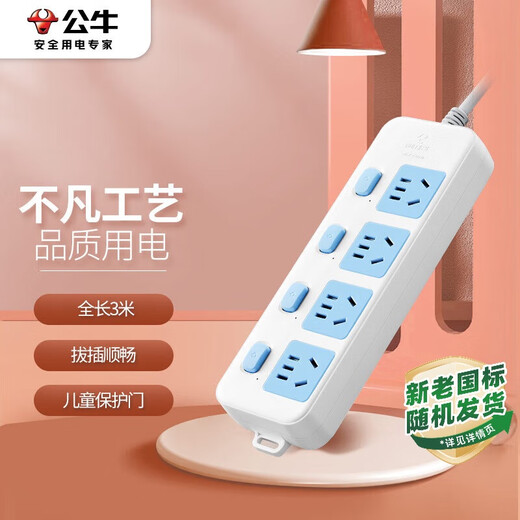 Prise BULL/carte de prise/bande de prise/bande de prise/carte de prise/carte de ligne de traction sous-commande à 4 positions, longueur totale 3 mètres GN-315