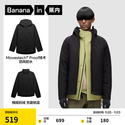 Bananain Mr. Lei’s same style 302Proof Pro Men’s 3-in-1 Jacket Windproof Jacket Outdoor Sports Jacket Fleece + 302PP Shell丨Black L