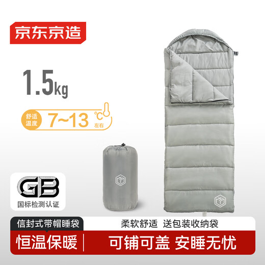 Made in Tokyo, camping sleeping bag, outdoor envelope style hooded sleeping bag, winter warm, soft, constant temperature and breathable, rock gray 1.5kg