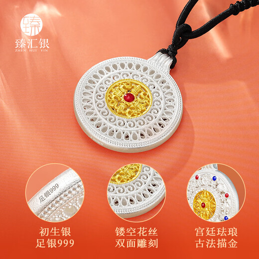 Zhenhui Silver 999 Pure Silver Eight Treasures Compass Pendant Enamel Hollow Necklace Golden Clavicle Chain New Chinese Style Jewelry Birthday Gift
