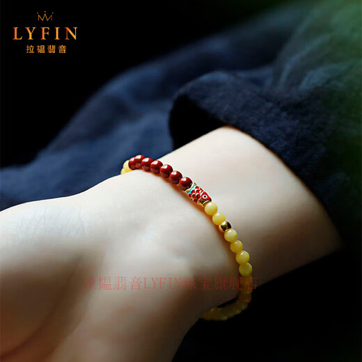 La Yun Feiyin Beeswax Bracelet Women's Slim Beads Purple Gold Sand Imperial Cinnabar Koi Bracelet 4MM (with certificate)
