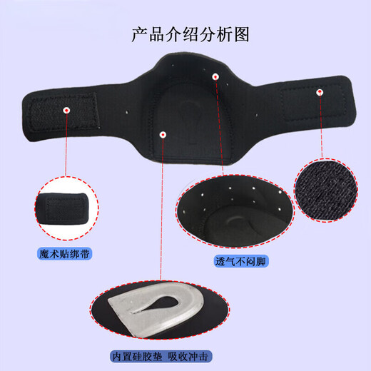 Plantar Fasciitis Insole for Men and Women Soft Silicone Bone Spur Achilles Tendonitis Relieve Foot Pain Heel Protector Black 1 Pair 40-45 Large Size