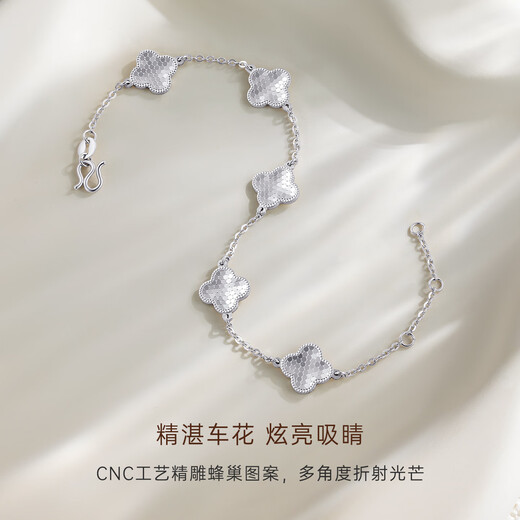 CRD Ke Laidi spot sparkling PT950 platinum four-leaf clover honeycomb bracelet double-sided wearable jewelry for women 15.50g