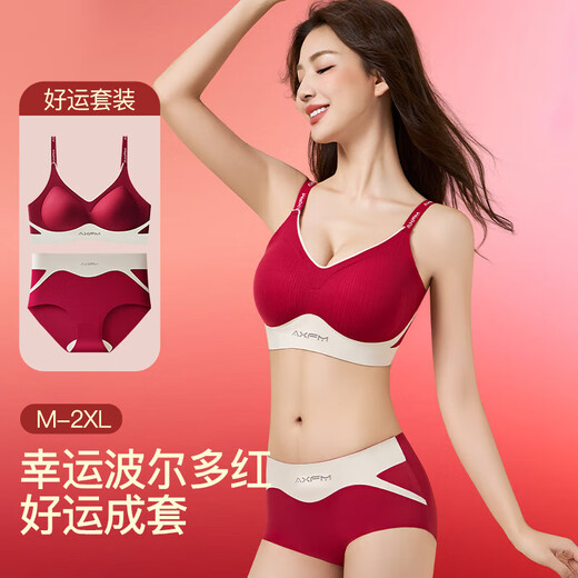 Underwear for women with big breasts, no steel ring bra, breast reduction and anti-sagging bra, red wedding year 7014 red suit set M 90-110Jin Jin is equal to 0.5 kg