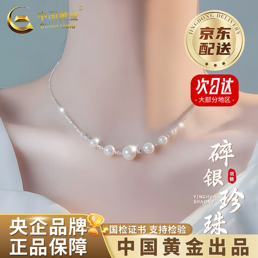 CHINA GOLD 925 silver broken silver pearl necklace light luxury niche sterling silver lock Valentine's Day birthday gift for girlfriend and wife when/next day delivery* broken silver pearl necklace-s925 brand gift box
