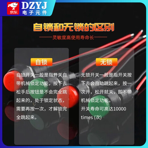 DZYJ PBS-11A/B 110 with wire switch 33B small boat-shaped round button low voltage circuit wire speaker appliance PBS-11A self-locking green with wire