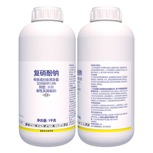 Lizhan 1.8% Sodium Nitrophenolate Tomato Growth Regulating Pesticide Plant Growth Regulator Full Box 1000g*20 Bottles