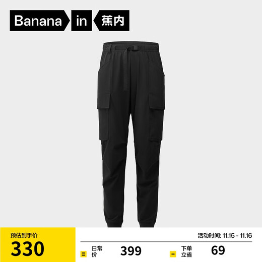 Jiao Nei Oxygen 502Proof men's three-proof workwear foot-shrinking functional pants outdoor hiking warm leggings commuting men's pants