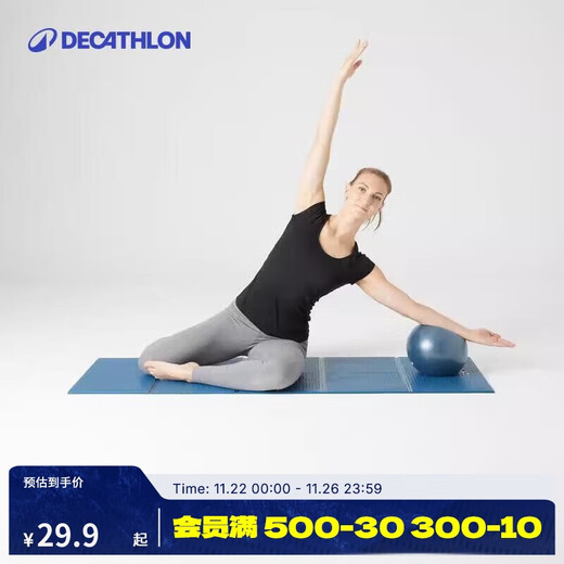 DECATHLON yoga ball fitness Pilates ball explosion-proof warm-up blue 23 years new -4527518