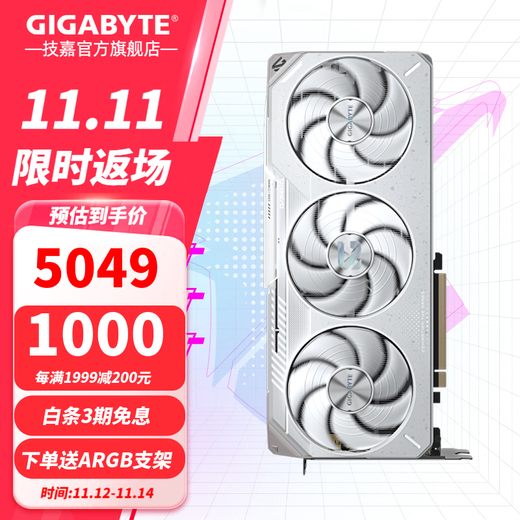 Carte graphique GIGABYTE AMD RX 9070 XT 16G Magic Eagle Xiaodiao ordinateur de bureau jeu DeepSeek intelligent IA apprentissage dessin rendu vidéo nouveau produit RX9070XT OC ICE 16G White Magic Eagle