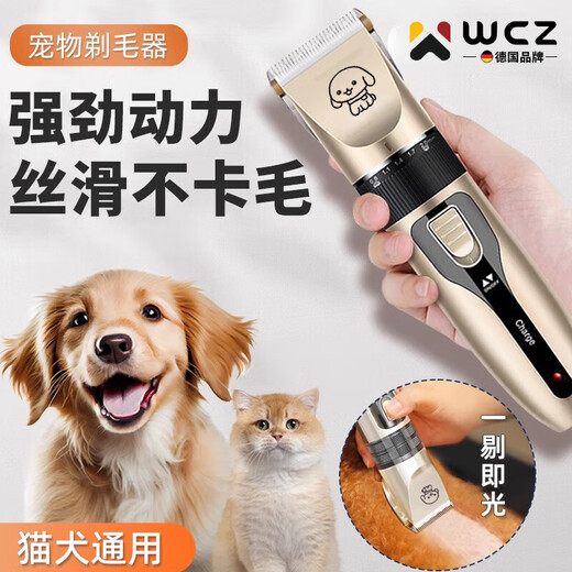 WCZ German dog shaver, pet electric clipper, Teddy cat shaving, dog hair clipper, hair trimmer, cat trimmer (low noise, safe and no hair jam) value set - Tuhao Gold