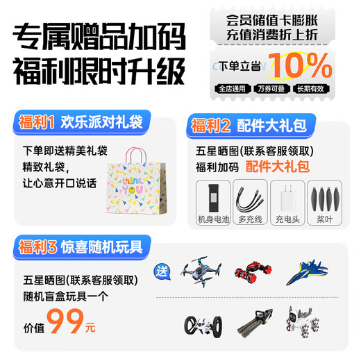 LOPOM drone non DJI anti-collision télécommande enfant mousse hélicoptère combattant jouet garçon cadeau d'anniversaire