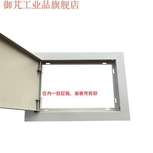 Large MEB main equipotential box panel td28 grounding terminal box panel cover lightning protection terminal box panel cover TD28 lettering panel frame and panel