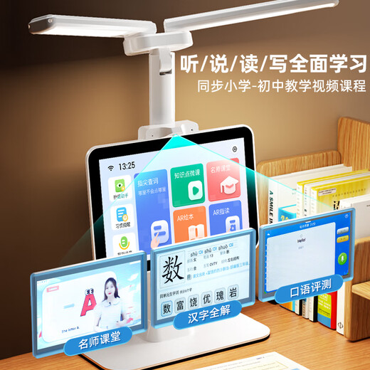 Banxi Video Call AI Intelligent Learning Machine Desk Lamp for Boys and Girls Back to School Season Birthday Gift Point Reading Lamp for Elementary and Junior High School Students to Write Homework Eye Protection Dual Lamp AI Top Version 11-inch Screen + Built-in AI + Video Chat National AA Level Synchronous Elementary and Junior High School Video Courses