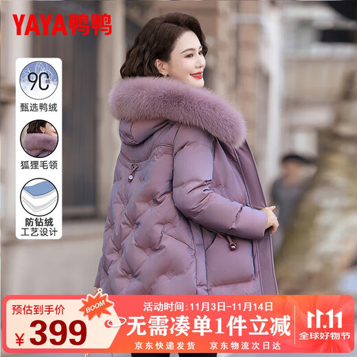 Yaya (YAYA) mother winter mid-length down jacket for women 2025 new middle-aged women middle-aged fashion temperament fur collar jacket