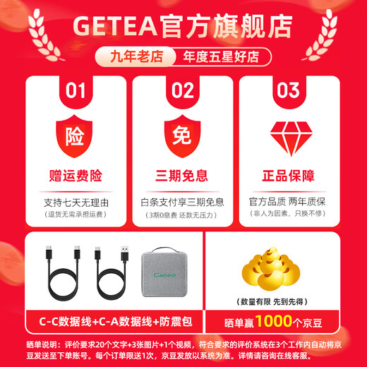 GETEA20t large-capacity mobile hard drive 3.5-inch 10t enterprise-level desktop storage 12t high-speed computer external 16t mechanical hard drive notebook external 8t4t game hard drive 20TB mobile hard drive comes with shock-proof bag | shipped by SF Express