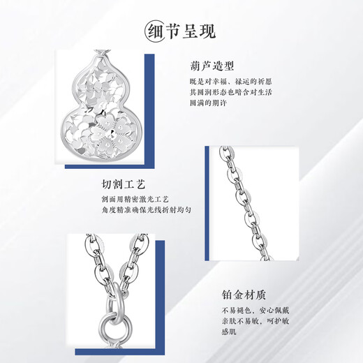 Wanfulong platinum earrings white gold PT950 pendant Fulu double gourd jewelry style birthday gift for girlfriend Ping An gourd pendant free s925 necklace 6.04g