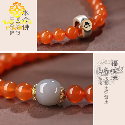 Madowetin South Red Agate 108 Buddha Beads Bracelet Women's Multi-circle Bracelet Zodiac Year Amulet Rosary Beads Holiday Gift Puxian Bodhisattva (Dragon/Snake) Bead Diameter 6MM