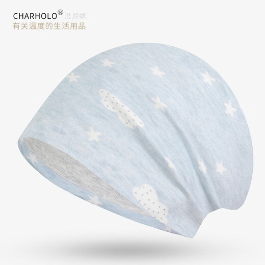 Charholo confinement headband spring, autumn and winter thin pure cotton 10-12-2 month confinement sweat-absorbent maternity bag Yunhuixingduoduo One size (suitable for about 56-58cm