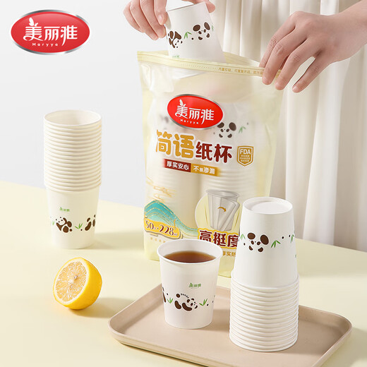 MARYYA disposable cup, household, commercial, office tea cup, trial cup, thick water cup, simple language printed cup, 228ml*50 pieces