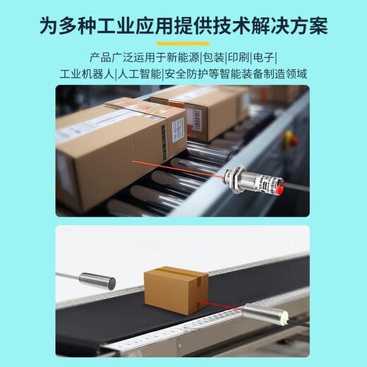 High temperature resistant diffuse reflection photoelectric switch UX-50R-N1 through-beam sensor NPN three-wire normally open TX-40R-P1 Imported laser through-beam DR-1000N (NPN normally open) pair of 20