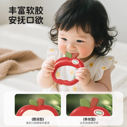 Handrassel für Neugeborene, Trainingsbeißring, 0 bis 6 Monate, Baby kann Früherziehungsspielzeug kauen, Apfelrassel, 4er-Set