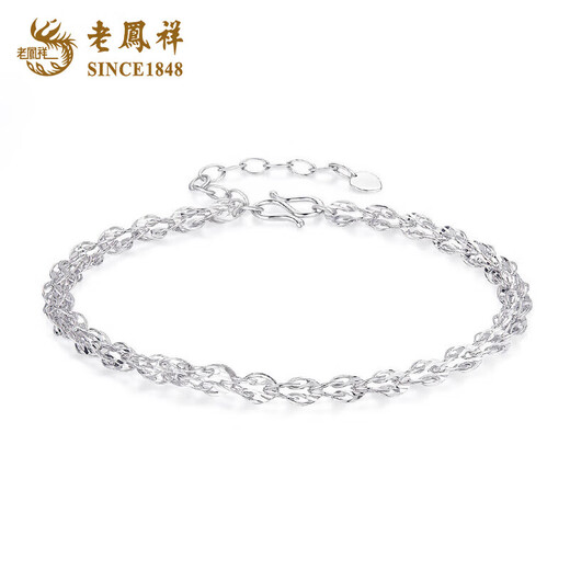 Lao Fengxiang PT950 Platinum Phoenix Tail Bracelet 2025 New Hand Jewelry Platinum Valentine's Day Birthday Gift for Girlfriend and Wife Platinum Phoenix Tail Bracelet About 2.6g Brand Gift Box