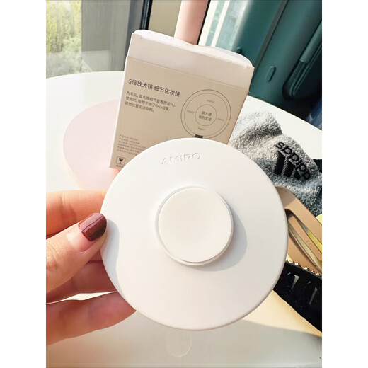 AMIRO makeup mirror eye makeup magnifying glass magnet adsorption type 5x detail magnification O series portable 5x magnifying glass