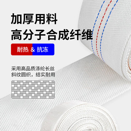 Jingxi Selection 65 type 2.5-inch national standard fire hose double-layer thickened polyester filament hose medium and high pressure fire certification fire hose plus internal buckle interface plus DC water gun 20-65-20 meters (water hose + internal buckle + DC water gun)
