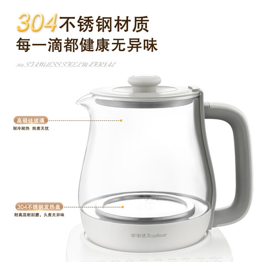 Royalstar health kettle thermostatic kettle kettle electric kettle stew all-in-one flower teapot milk warmer 24H insulation 1.7L home office kettle YSH1759Y (304)