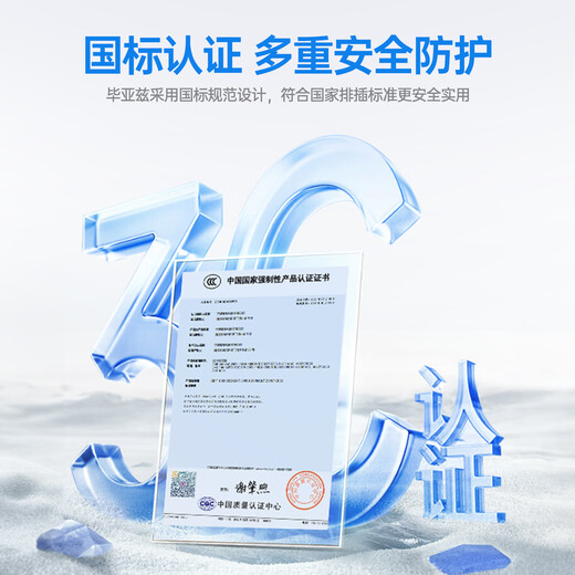 Biaz extension cord socket/plug board/row plug/pull cord board/wiring board 10A five-hole new national standard power extension cord socket small three-pin single-hole plug row with a total length of 3 meters