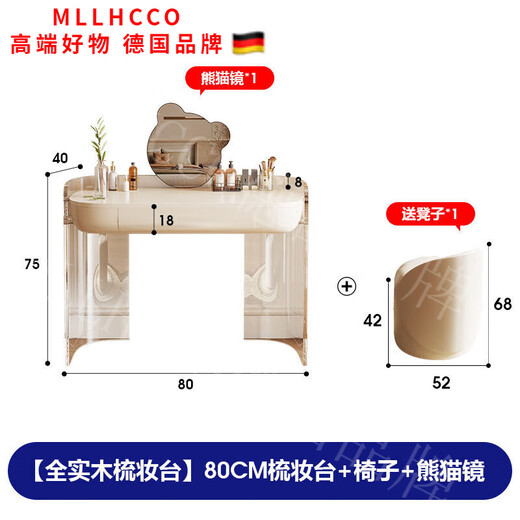 MLLHHCO German brand acrylic dressing table bedroom modern simple high-end cream style Internet celebrity large round mirror small apartment 1.0 single dressing table with stool + Internet celebrity large round mirror home installation