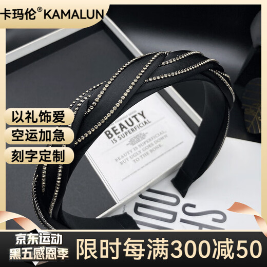 Kamalun (KAMALUN) 2025 New Flash Diamond Headband Light Luxurious High-crested Headband Showing Face Small Temperament Headband Women’s Pressed Hair Card Gift for Girlfriend Black + Brand Gift Box