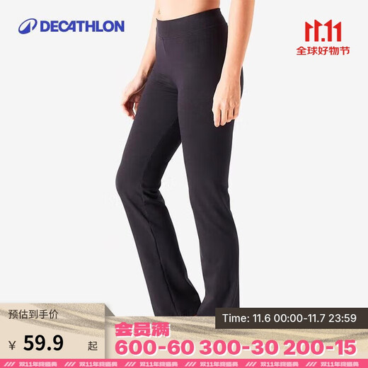 Decathlon quick-drying sweatpants women's spring and autumn knitted sweatpants yoga casual pants black M-2455336