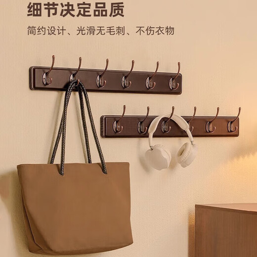 Clothes hanger, wall hanging clothes hook, entrance door, entrance door, rear entrance key, no punching solid wood, walnut color, 6 hooks, strong load-bearing solid wood