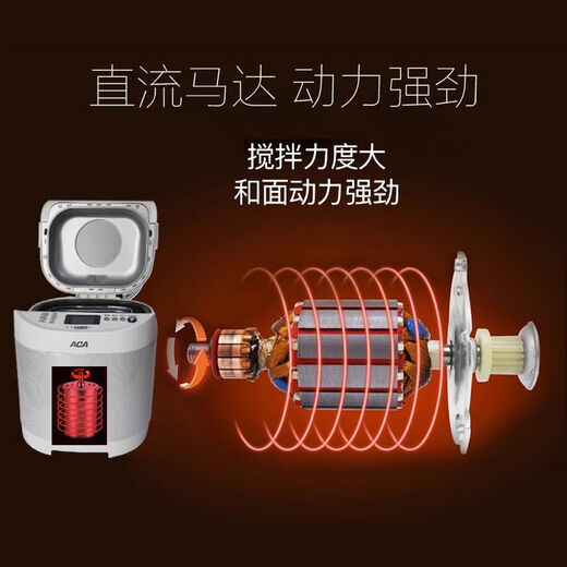 ACA bread machine household fully automatic multi-functional dough fermentation cooking machine kneading dough breakfast machine smart toaster bread machine chef machine Minion commemorative model A