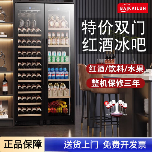 Bai Kailun high-end double-door wine cabinet constant temperature wine cabinet embedded home ice bar tea beverage refrigerator freezer 1.9 meters (thin dual-temperature air-cooled) hanging cup full display