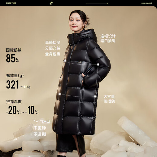 Flying in the Snow Obsidian Goose Down Cheng Yi recommends the new H version thickened hooded goose down jacket down jacket