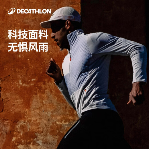 Decathlon (DECATHLON) sports jacket men's warm waterproof, windproof and rainproof quick-drying outdoor running jacket cardigan windbreaker MSGJ dark night black L