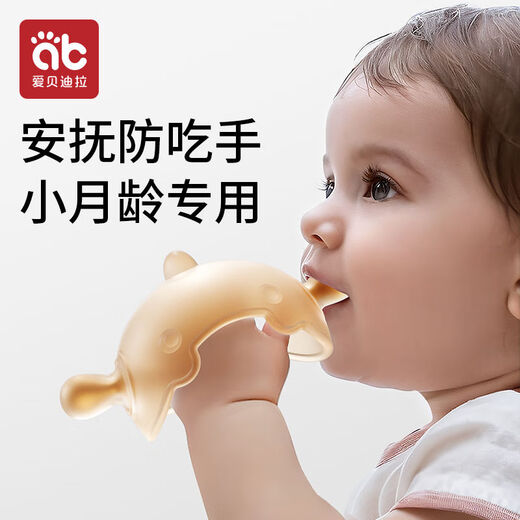Aibedila Teether Baby Teething Stick for Six Months 4 Baby 3 Toys Can Be Boiled for Mouth Mushroom Bites to Prevent Hand Eating for Small Months Anti-Hand Eating Calf Teether