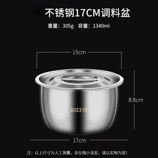 Qinkai stainless steel seasoning lard oil tank household kitchen with lid high temperature resistant commercial lard basin | 17CM multi-purpose basin + lid (approximately 2-3 Jin Jin equals 0.5 kg of oil)