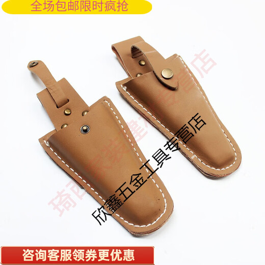 MiHon Thickened Wear-Resistant Pruning Shear Cover Side-hanging Waist Bag Garden Tool Bag Fruit Tree Shear Storage Leather Cover 2 Quick-release Leather Fruit Branch Scissor Covers