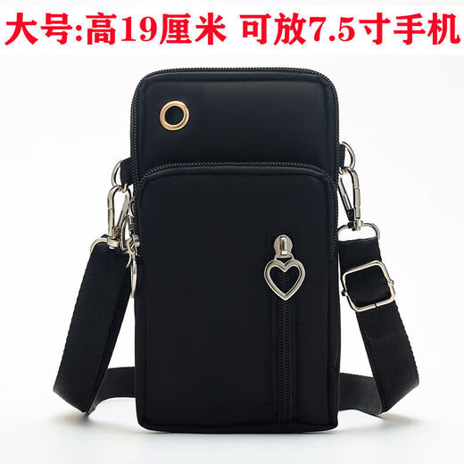 Chaosihui 2025 new mobile phone bag women's cross-body mini small bag 7-inch mobile phone bag universal halter neck wrist coin purse black 4 zippers - large cross-body + arm