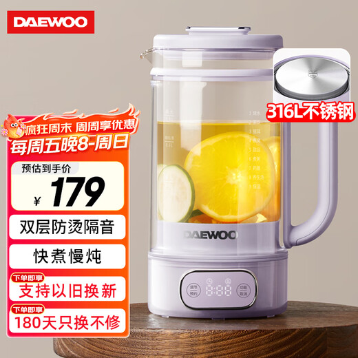 DAEWOO Luoshen health pot double-layer anti-scalding mini constant temperature health pot 316 stainless steel chassis YS10F purple standard